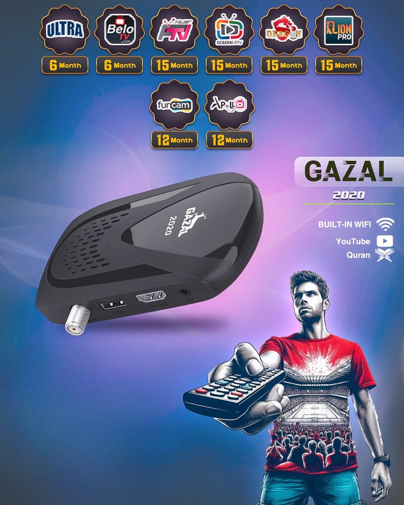 رسيفر غزال GAZAL-2020