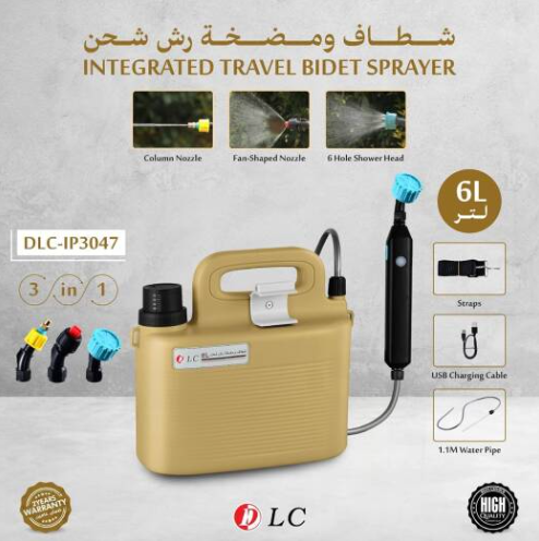شطاف6لتر ومضخة رش شحن3في 1 DLC-IP3047