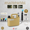 شطاف6لتر ومضخة رش شحن3في 1 DLC-IP3047