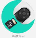 كاميرا مراقبة خارجية EZVIZ-H8c-1080P
