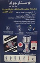 طحانة SG-71HG-150g
