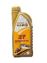 زيت حرق oil e 2t 1L اويلكس