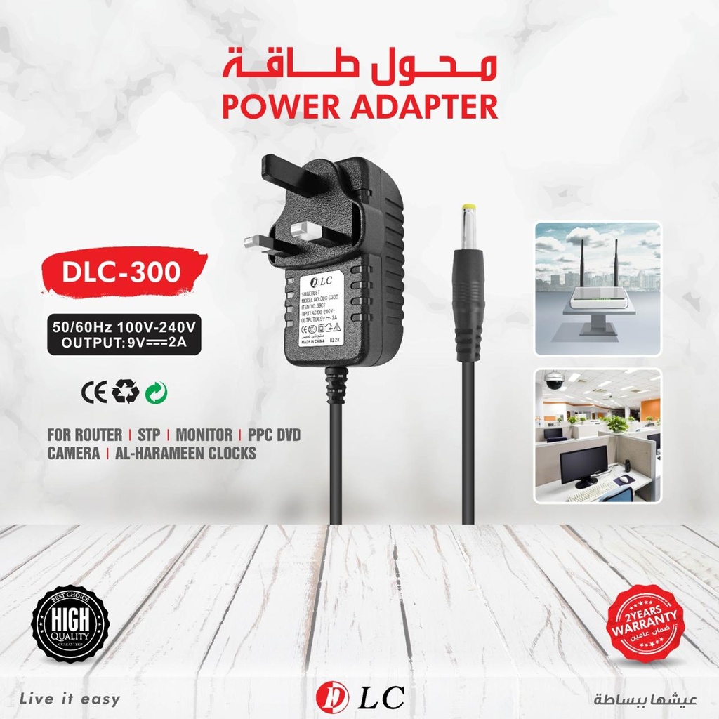 محول طاقة 9V -DLC-300