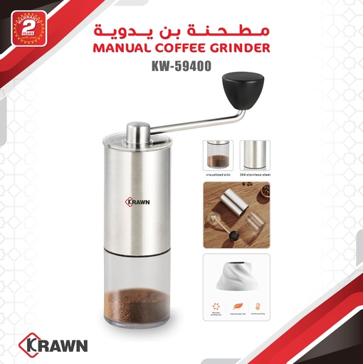مطحنة بن يدوية KW-59400