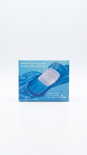 [S*S] مناديل صابون محمولة 654